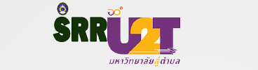 SRRU Banner Image