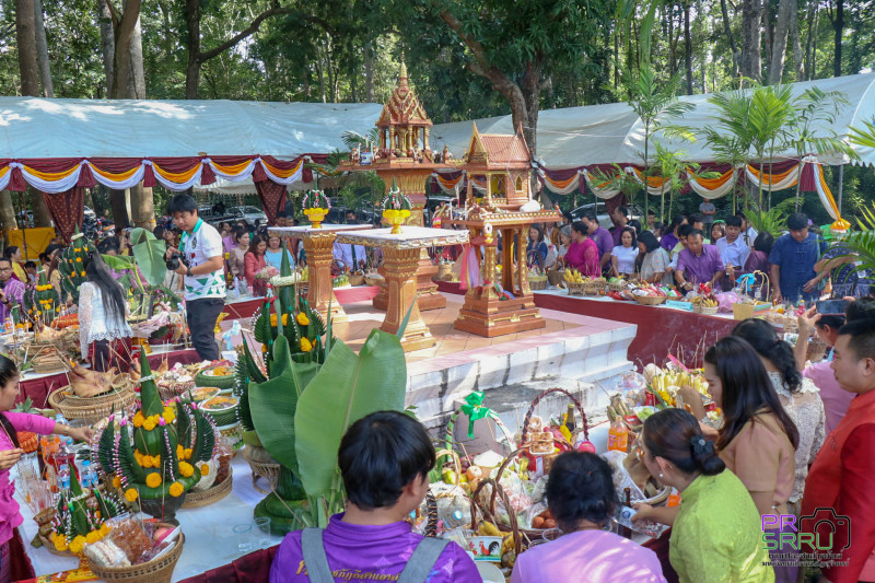 ม.ราชภัฏสุรินทร์ จัดงานประเพณีแซนโฎนตา วันกตัญญูบูชาบรรพบุรุษ มหาวิทยาลัยราชภัฏสุรินทร์ ประจำปี 2567