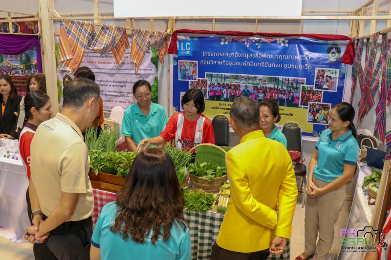 สถาบันวิจัยและพัฒนา ม.ราชภัฏสุรินทร์ จัดกิจกรรมแสดงนิทรรศการผลงานโครงการยุทธศาสตร์มหาวิทยาลัยราชภัฏเพื่อการพัฒนาท้องถิ่น ฯ ปีงบประมาณ พ.ศ. 2567