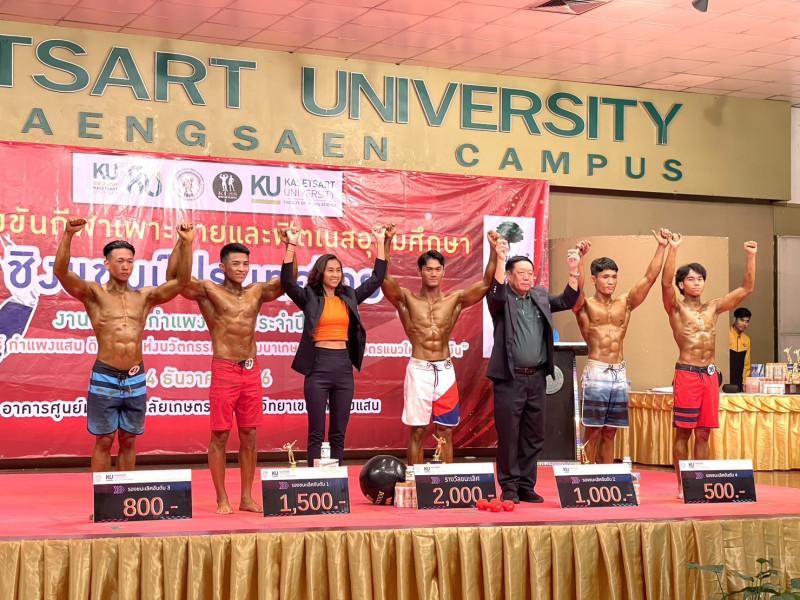 นักศึกษา ม.ราชภัฏสุรินทร์ คว้ารางวัลชนะเลิศจากการแข่งขันกีฬาเพาะกายและฟิตเนสอุดมศึกษาชิงแชมป์ประเทศไทย ประเภท Sport Physique