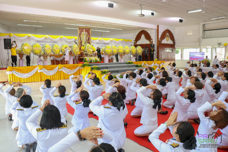 ม.ราชภัฏสุรินทร์ จัดกิจกรรมน้อมรำลึกพระมหากรุณาธิคุณ พระบาทสมเด็จพระบรมชนกาธิเบศร มหาภูมิพลอดุลยเดชมหาราช บรมนาถบพิตร เนื่องใน "วันนวมินทรมหาราช" 13 ตุลาคม 2567